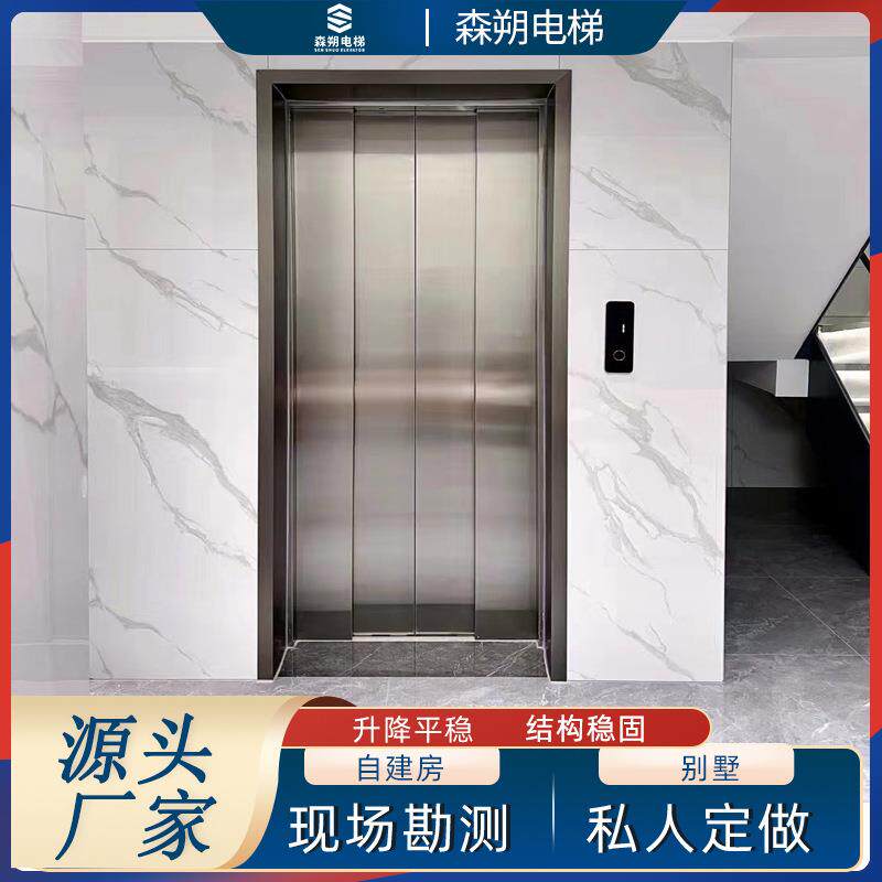 定制升样式尺寸曳引式（家用电梯 楼梯中间 玻璃观光电梯室内动自