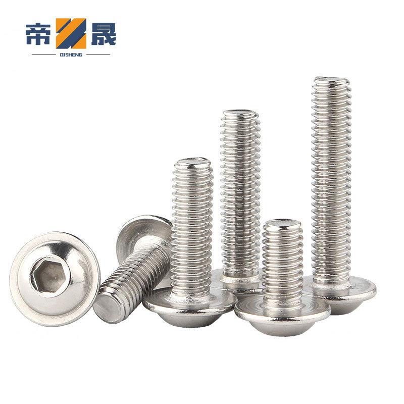30螺4锈钢圆头内六角带垫螺丝盘头半圆4头带介钉不M2MM4M5M6M8M13