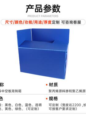 青岛PP中空板虾防水防FJO海鲜包装箱食品级盒可折叠水冻果箱快递