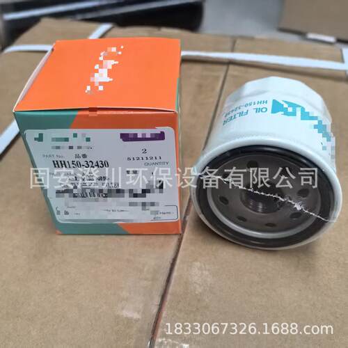 工程XMV机械清滤HH器150滤芯-32430机油滤芯hh150-32430挖掘机滤
