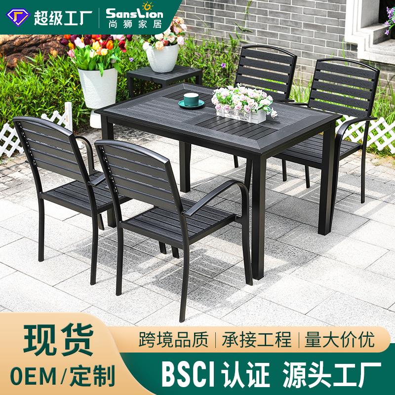 23911-1户外桌椅庭阳台露桌椅组合桌子休院露营塑木天室外奶闲茶