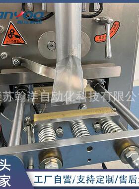 江苏洋 纯牛奶液早翰餐袋奶装机 体立式包装机 背封三DXD100/5边