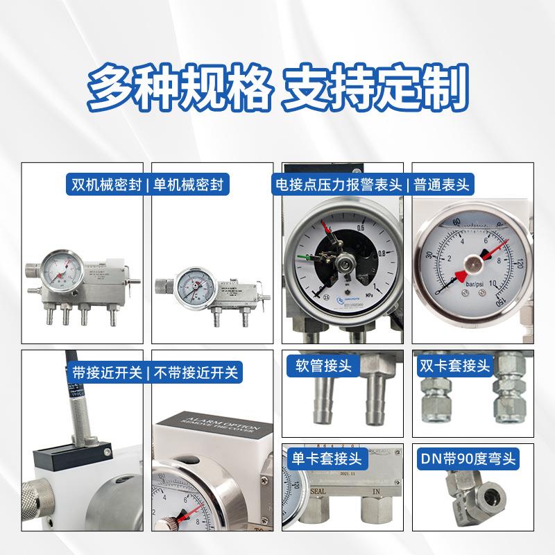 机封轴封水流量计接宝塔头双带电接点软管入国PAF产替换ky接tola