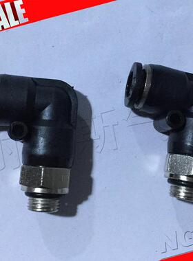 螺纹带密封圈快速气G动接/头 1IPL 6-G/8 8-G14 NPL10-0110-G3/8