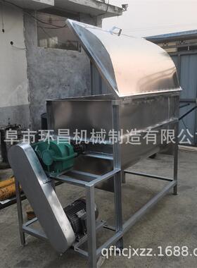 干湿饲不料搅拌机卧卧式蛟龙混合机HC-101-2 锈钢颗粒式 搅拌机