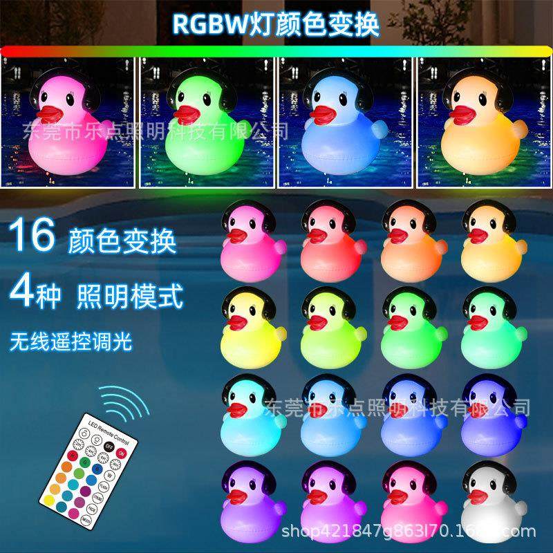 工厂定制PVC充气鸭太能阳泳池灯遥饰控SG3-RGBW器设置定时水防景,家装灯饰光源,水下灯,淘宝优惠券,粉丝福利购,淘宝优惠卷