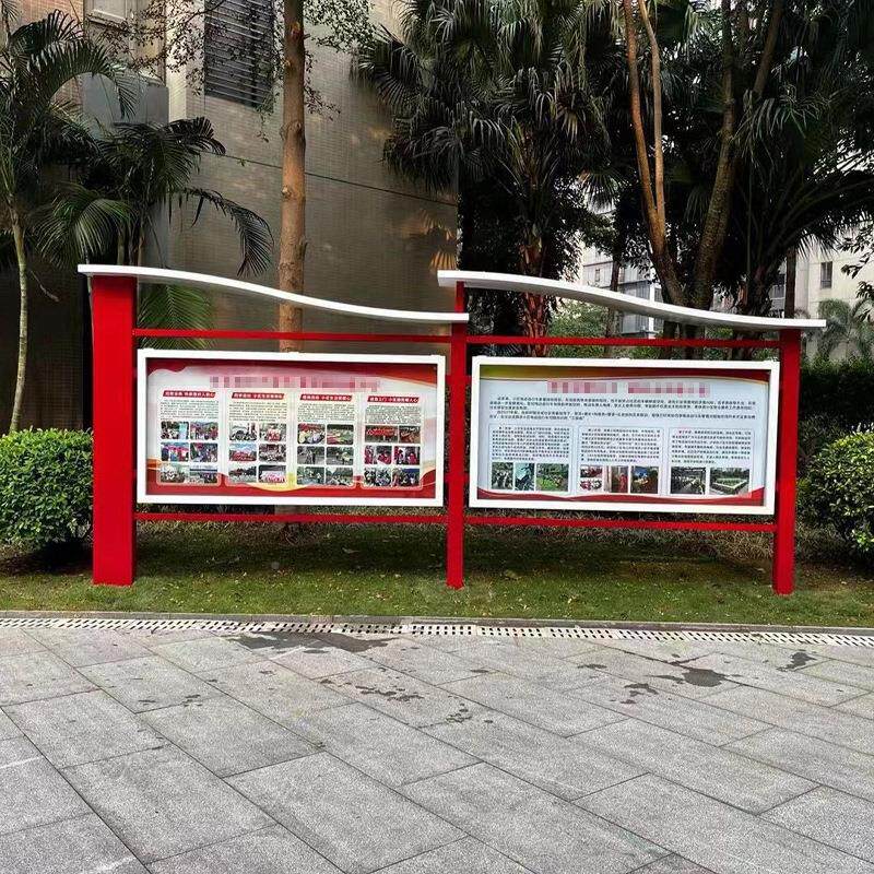 户外公示栏校园不锈钢宣户外宣传传 栏长小区告广牌公告栏 校园文