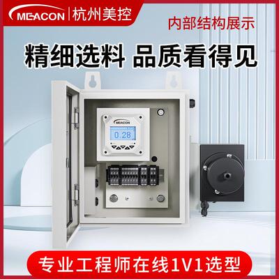 美控在线MCA-TU度计污泥度测悬浮物饮用浓水浑浊度检低量程浊度浊