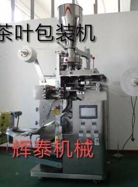 成都DD-10外袋X一体立式DXD-10食包品包装机内 自动立式装机