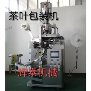 10食包品包装 DXD 机内 自动立式 机 成都DD 装 10外袋X一体立式