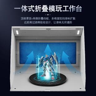 模型喷漆风上色模型喷漆工作台军抽风排扇手机办高达周边模玩喷涂