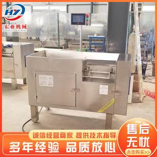 腿火鸡 350肉切条机设备厂家 食大型冷冻肉堂切肉机专用肉类切丁