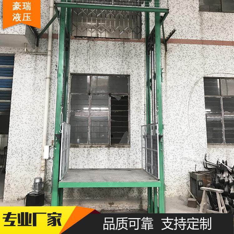厂DS-SJD式房货梯 导轨式升降平台 提升机升网链条电动液压降平台,五金/工具,升降台,淘宝优惠券,粉丝福利购,淘宝优惠卷