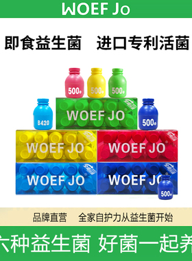 WOEF JO益生菌男性女性蔓越莓S100口腔儿童成人益生菌10瓶/盒YZ