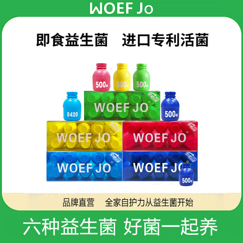 WOEF JO益生菌男性女性蔓越莓S100口腔儿童成人益生菌10瓶/盒MP