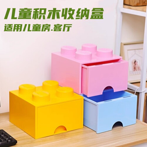 儿童房收纳盒玩具箱储物箱