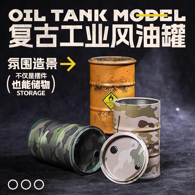 铁艺油罐气油桶玩具工业复古摆件图片