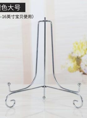 银色电镀铁艺茶饼支架盘子支架钟表展示支架奖牌圆盘样品支架