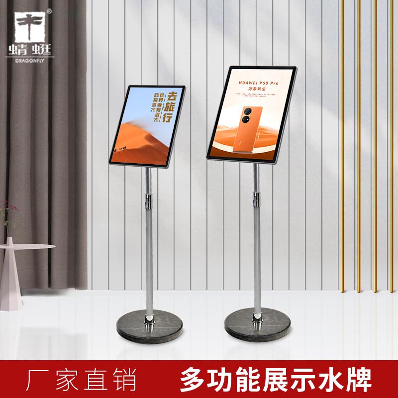 A3指示牌引路牌导向牌立式告示牌水牌广告牌展示牌酒店立牌展示架