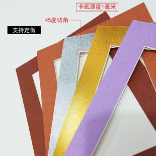 30张8开简易单层装裱彩卡纸a4纸相框4开儿童水粉画框装裱挂墙展示