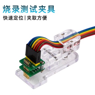 PCB测试夹1.25mm烧录架治具夹具探针间距 3-10P下载程序编程