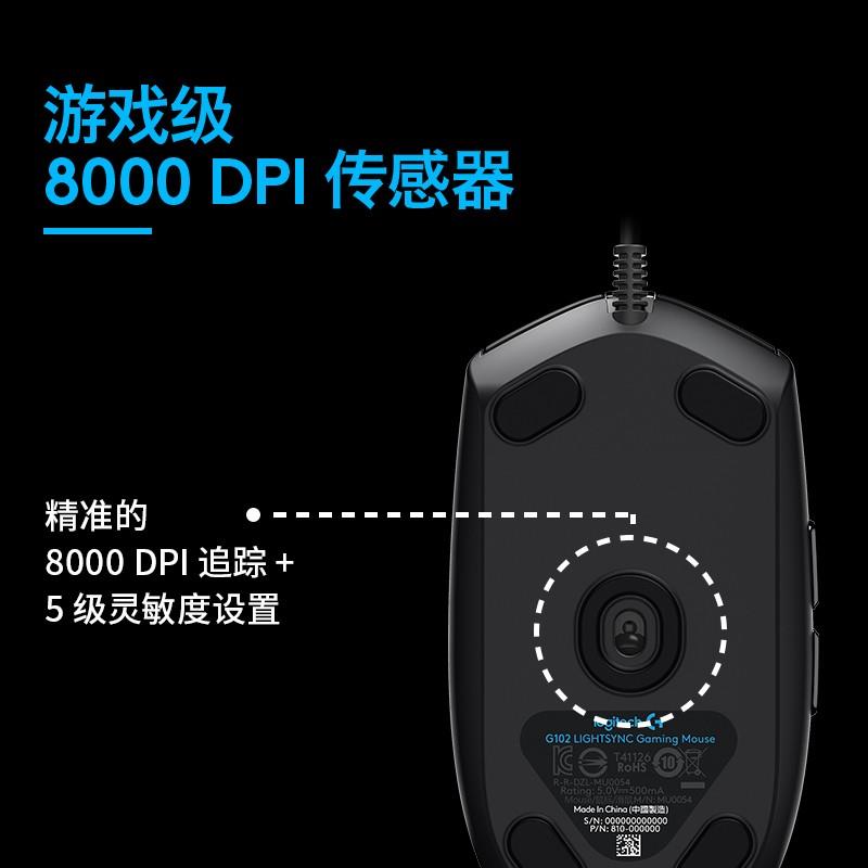 现货速发罗技G102二代游戏鼠标RGB流光绝地吃鸡舒适拆包可宏编程