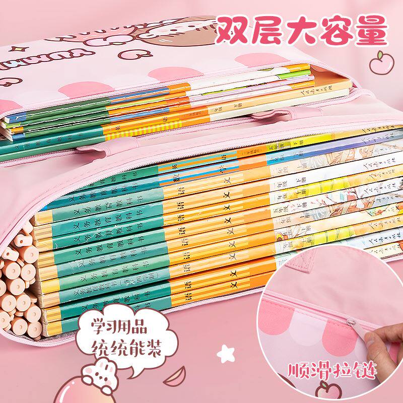 卡通手提袋补习班拎书袋女小学生美术工具一年级文具收纳拉链文件