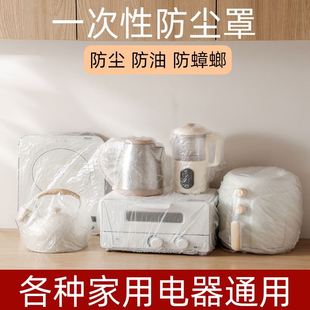 厨房用品家用大全家居电器用具收纳架生活工具各种小物件百货神器