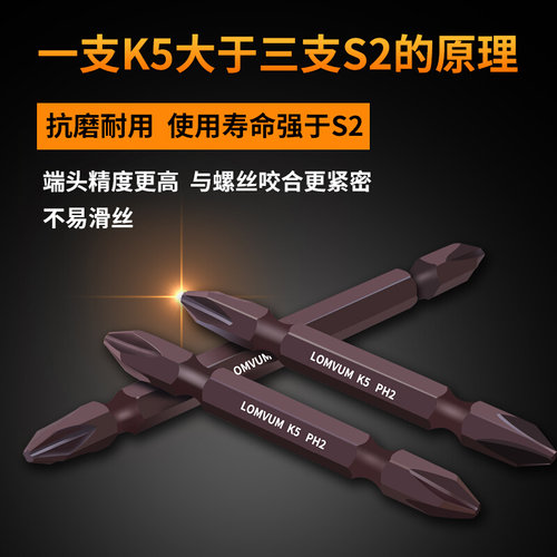 电动螺丝刀批头十字风批头电动起子头强磁性披头电钻批头套装u.