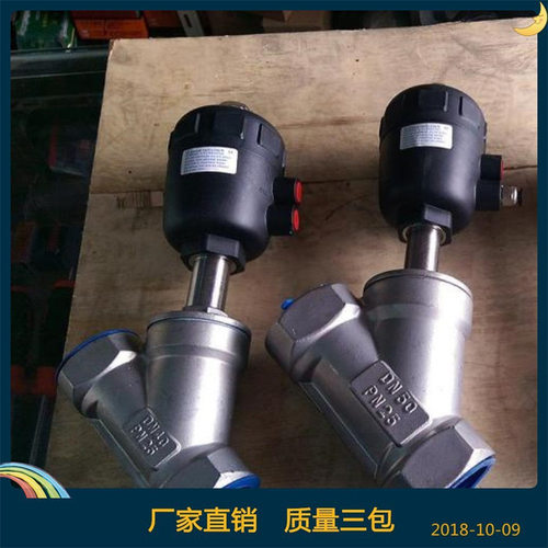 CHKJ上海巨良JL2000-8气动角座阀304L不锈钢316L  1.4308  S30408