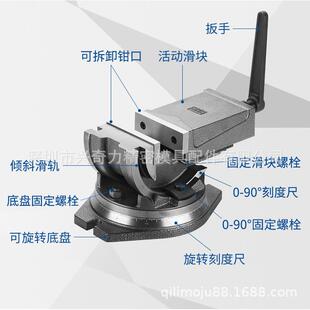 可倾机用平口钳铣床斜度批士刻度锣床批士重型角度虎钳456寸