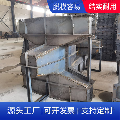 消波块防浪石模具 扭王字块混凝土钢模板 四角椎体防浪石钢模具