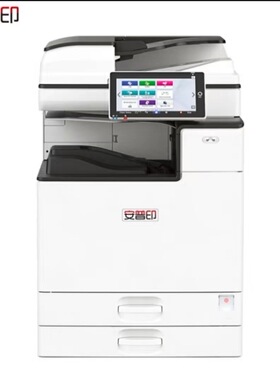 安普印（SecuPrint）SML-1140  A3黑白商用国产安全复合机