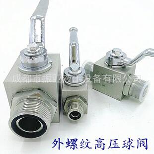 液压高压球阀H型外螺纹液压球阀KHB-8LRKHB-12LRKHB-15LRKHB-22LR