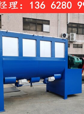 销往清远1000L膏体卧式搅拌机 1T粉体拌料机 塑料颗粒双螺带混合