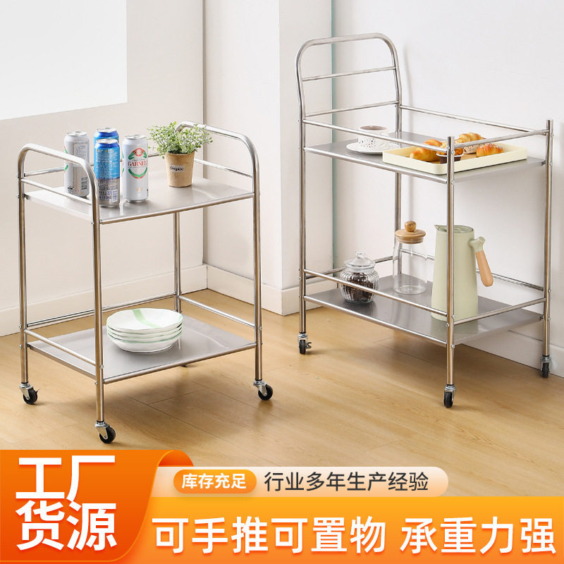家用厨房小推车多层置物架蔬菜餐盘收纳架酒店餐厅不锈钢手推餐车