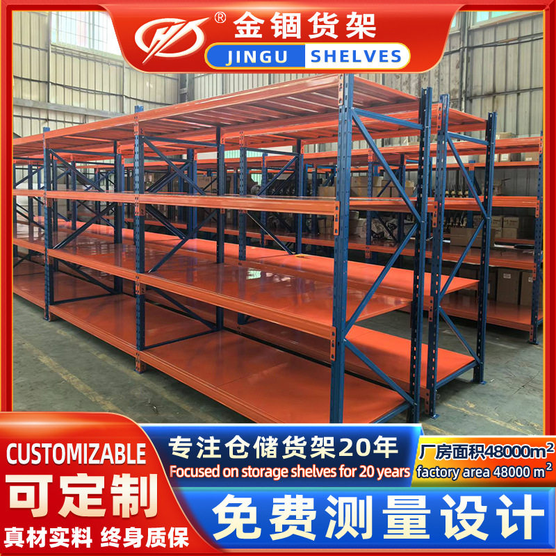 重型仓储货架大型仓库储物架加厚承重高位托盘式模具板材角钢货架图片