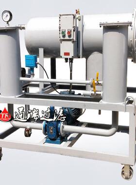 重庆通瑞ZJD-F-100轻质柴油聚结分离脱水滤油机