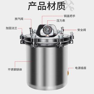 ZY-280A手提不锈钢锅