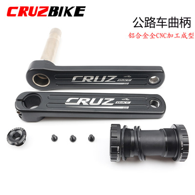 CRUZbike 公路自行车铝合金全CNC直联式GXP曲柄中空一体曲柄
