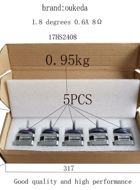 两相混合式 42步进电机 NEMA17 17HS2408 3D打印机电机 D轴 洗扁