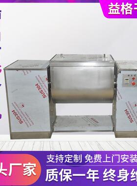 现货供应CH-200槽型混合机不锈钢300l卧式槽式混合机生产