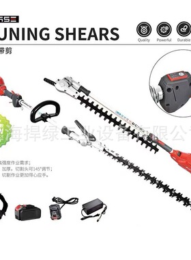 凯时E.AH232D锂电宽带绿篱机多功能高空剪园林修枝剪