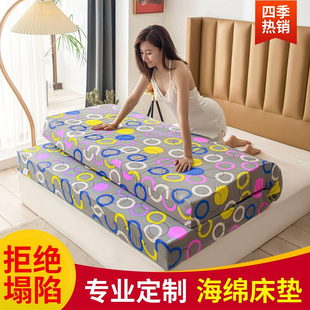1.5米床垫子可折叠床褥铺底炕垫榻榻米垫 高密度海绵床垫1.8米加厚