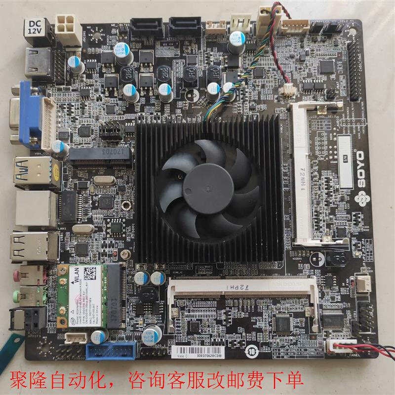 梅捷n3160一体机,工业工控机主板