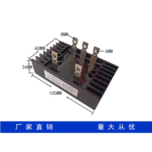 全新整流桥 全桥SQL 铜脚桥堆 标准100A大芯片 100A1600V