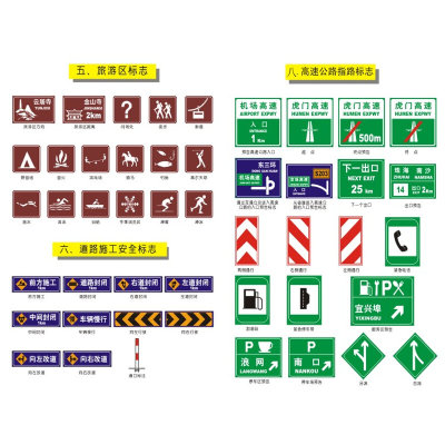 订制交通标志牌道路指示牌反光标识牌限速牌限高限重禁停警示牌铝