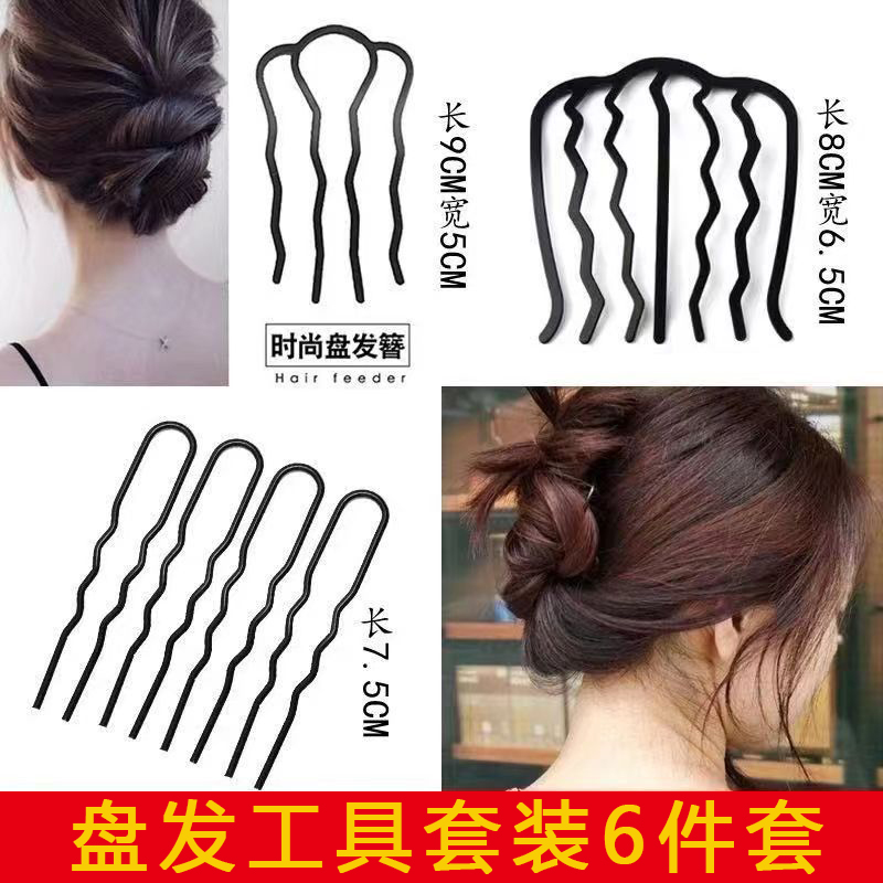 丸子头盘发神器6件套装发簪头饰女成人发插发夹简约花苞七齿插梳