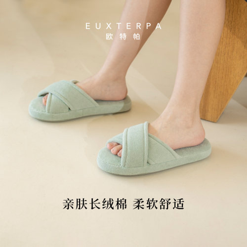 EUXTERPA欧特帕静音防滑厚底露趾拖鞋办公室内家居交叉地板拖男女