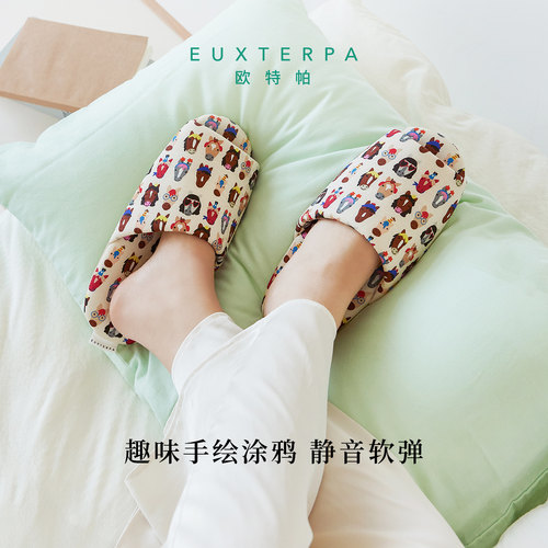 EUXTERPA欧特帕春可爱动物图案棉拖鞋静音空调房防滑居家地板拖鞋